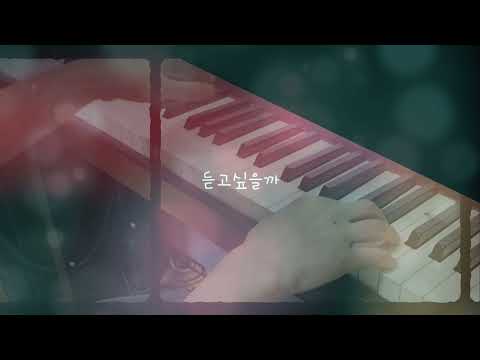 듣고싶을까 - 박근태,김도훈,강지원