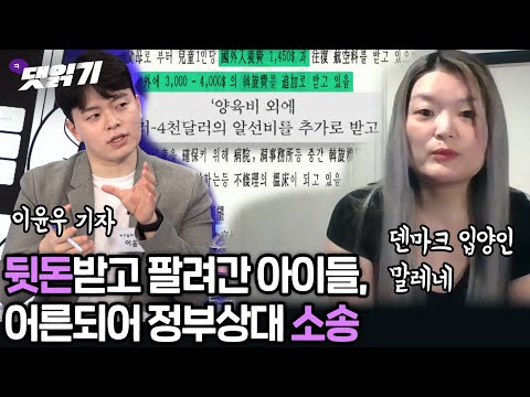 2023. 4. 7.입양보낸 뒷돈으로 부동산 투자했다?/시즌5 12화 2부