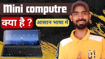 what is mini computer #   मिनी कंप्यूटर क्या है #