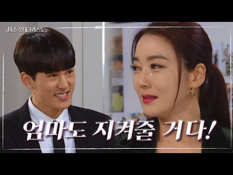 "Eungyeol is the head of the household until Dad comes back!" Lee So-yeon bursts into tears at Ha...