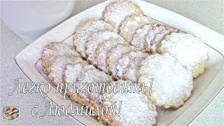Печенье с тмином. Постная выпечка. Легко приготовить! Печенье с тмином. Постная выпечка. Легко приготовить!