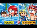 昔の学校と今の学校の違いあるある【アニメ】