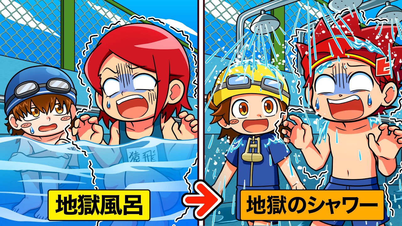 昔の学校と今の学校の違いあるある【アニメ】