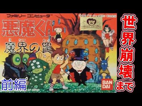 ☆レトロ　当時品　悪魔くんソフトコンビネーション【メフィスト2世】箱付き ☆レトロ 当時品 悪魔くんソフトコンビネーション【メフィスト2世】箱