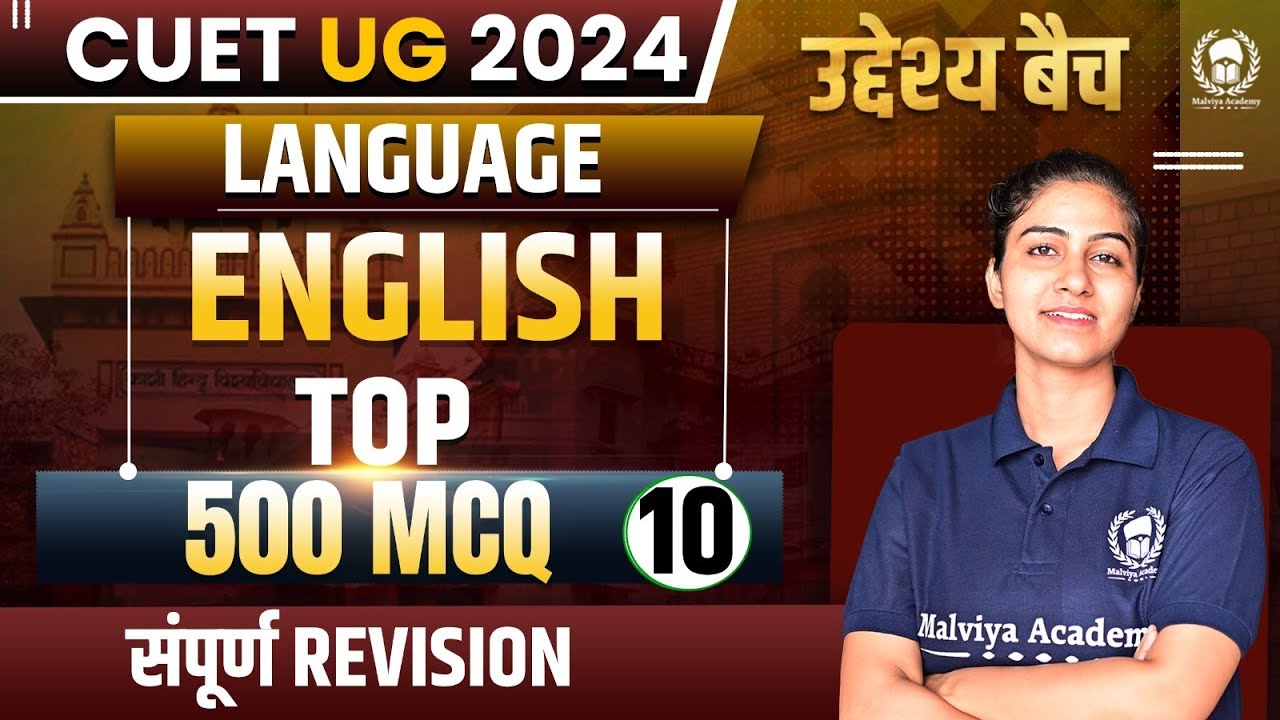 Language English Top 500 MCQ Part-10 | उद्देश्य बैच | CUET 2024 ...