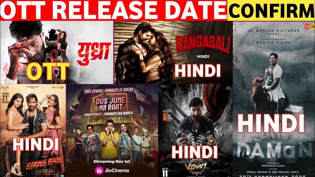 VISWAM HINDI OTT | DAMAN HINDI OTT | GINNA BHAI HINDI OTT RELEASE 