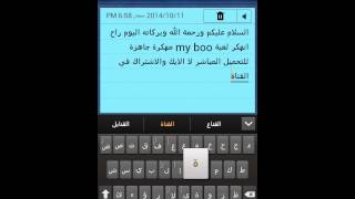 لعبة my boo مهكرة جاهزة للتحميل screenshot 5