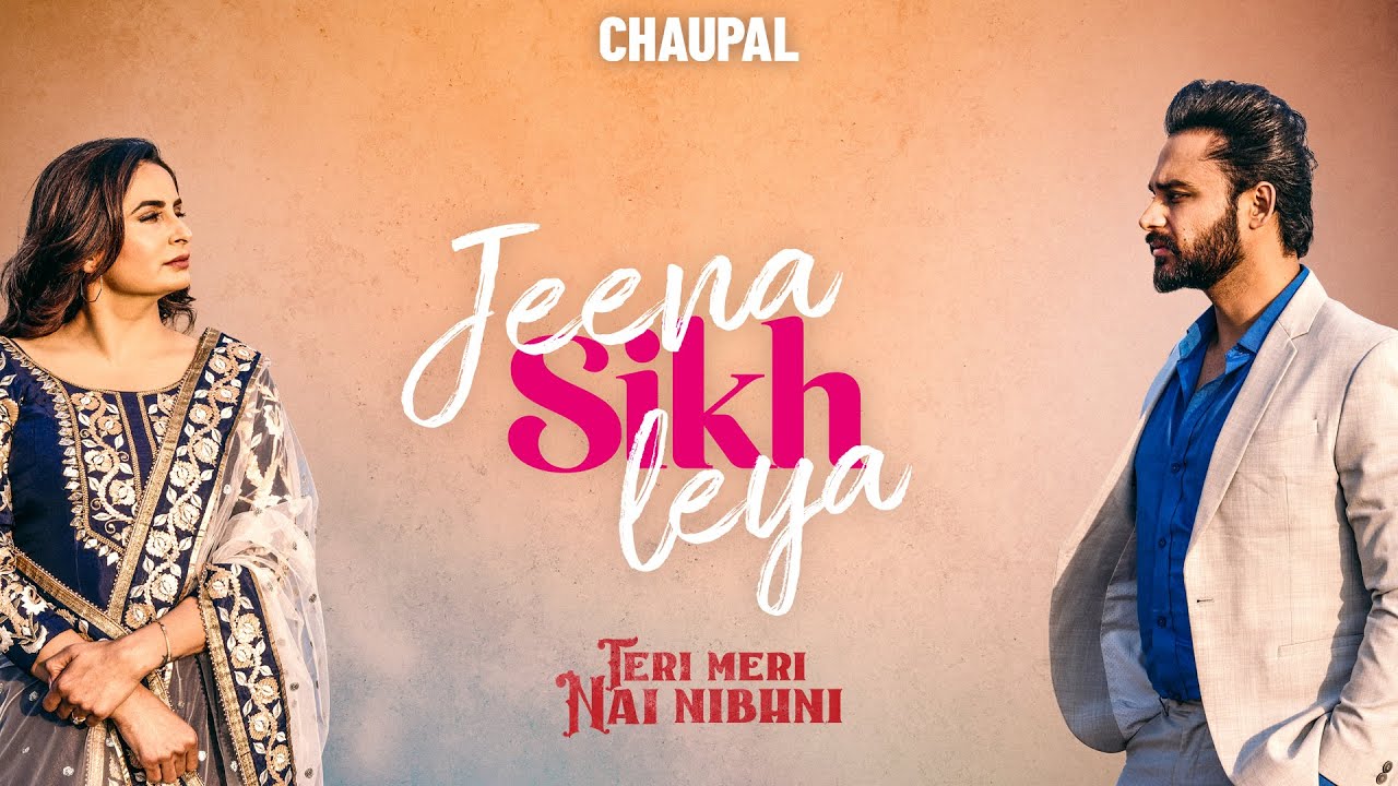Latest Punjabi Song 2021 Jeena Sikh Leya  Punjabi Movie Teri Meri Nai Nibhni HD Song  Chaupal