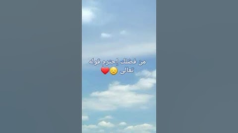 سورة الواقعة تلاوة هادئة وجميلة مريحة للأعصاب #اجمل_تلاوة_مهدئة_للاعصاب #اكسبلور