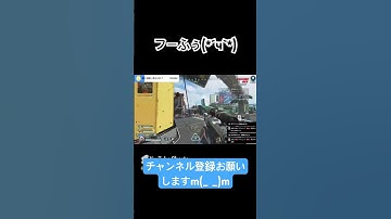 ヴァンテージウルトの気持ちいい瞬間【ApexLegends】#apex #apexlegends #apexlegendsclips #エーペックス #エーッペックスレジェンズ #ヴァンテージ強化