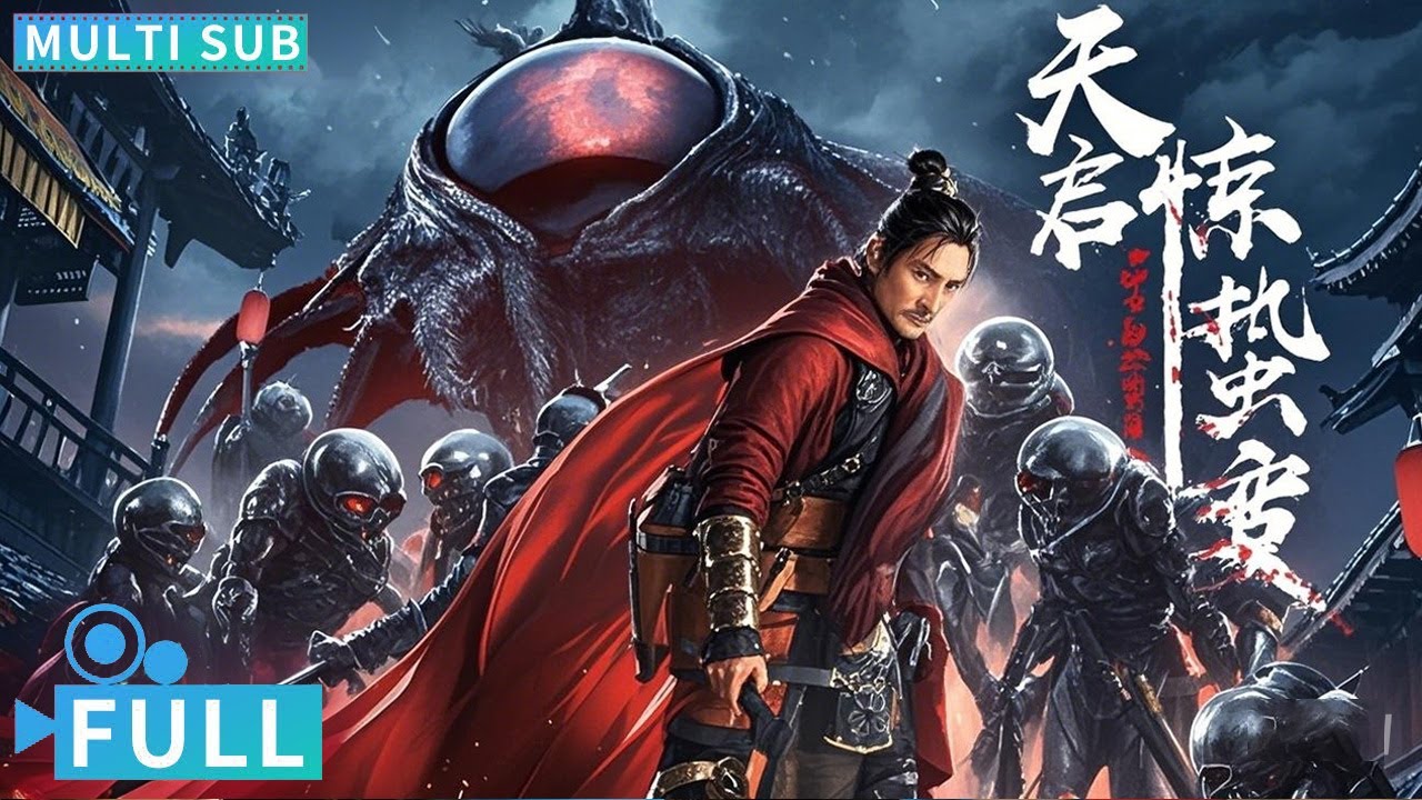 【Multi Sub】《天启·惊蛰变 / Apocalypse: The Awakening》天生异变村民变成虫奴 火甲官勇闯危城拯救家人！丨#电影 #腾讯视频 #玄幻电影