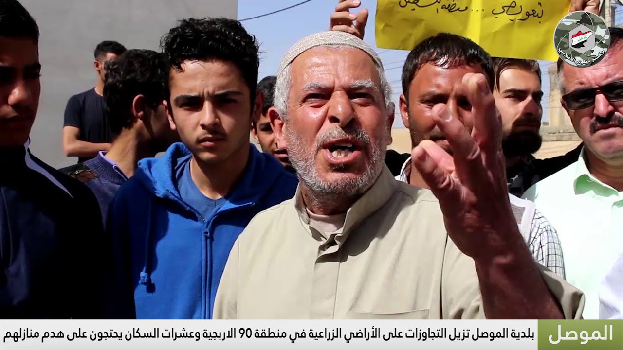 بلدية الموصل تزيل التجاوزات على الأراضي الزراعية في منطقة 90 الاربجية