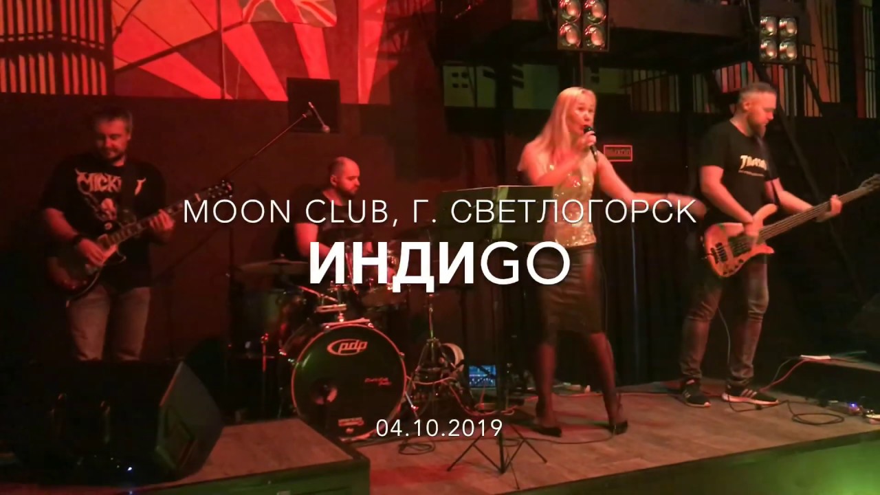 Иномарки кавер бэнд
