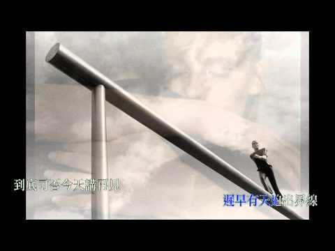 [澳門原創音樂] 平衡木 - 陳佳，芷君