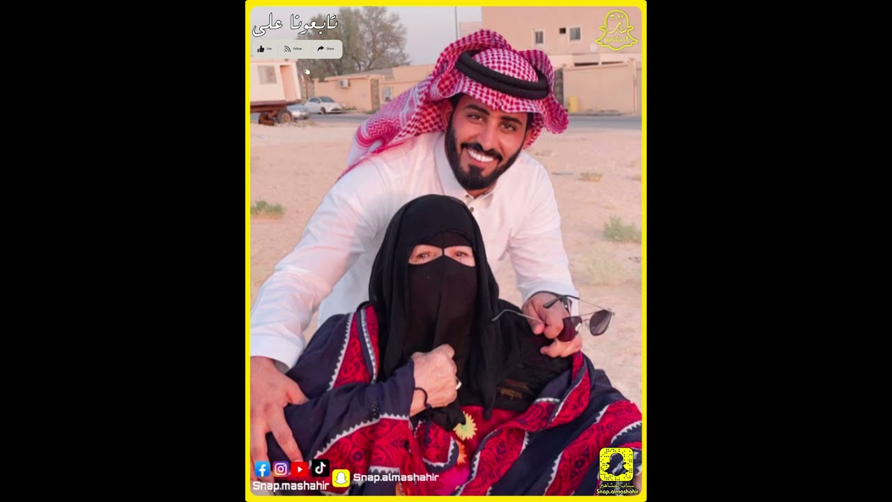 عبدالرحمن المطيري مع الجده في نهار يوم الجمعة 😍❤️