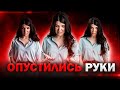 ЧТО ДЕЛАТЬ ЕСЛИ ОПУСКАЮТСЯ РУКИ ПЕРЕД ЭКЗАМЕНОМ?