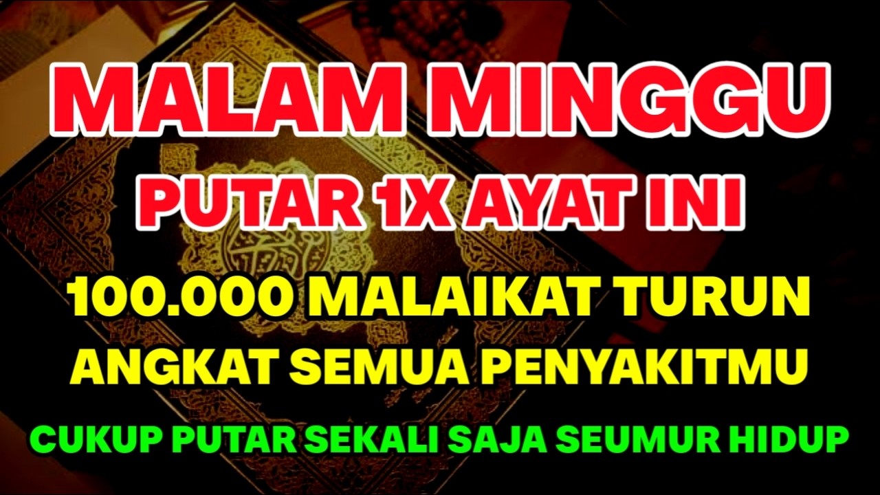 اللَّهُمَّ عَافِنِي فِي بَدَنِي، اللَّهُمَّ عَافِنِي فِي سَمْعِي، اللَّهُمَّ عَافِنِي فِي بَصَرِي