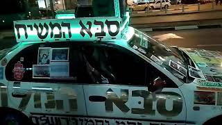 שבת שלום