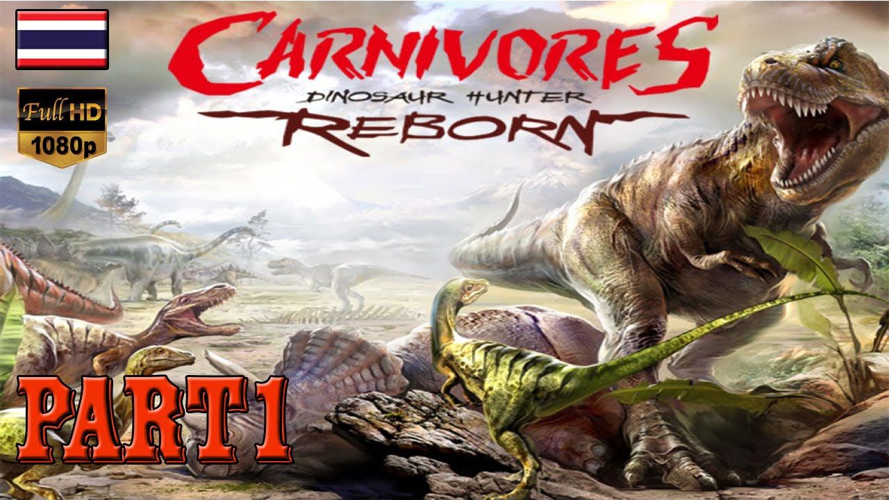 เกมส์ล่าไดโนเสาร์  New 2022  [BHG]Carnivores dinosaur hunter reborn Part1 ล่าไดโนเสาร์กัน