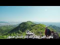 لا تركب القطار الخطأ لمجرد أن الانتظار مزعج 