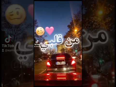 Cheba Maria Roht Andou Lel Ghorba