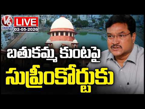 LIVE : HYDRA Commissioner Ranganath Press Meet | V6 News - V6NEWSTELUGU