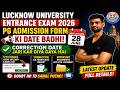 🔥 Lucknow University Entrance Exam 2026 | PG Admission Form Last Date Extended | Correction Date Out