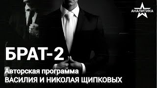 Путин Западу: «Душу Никому Не Удастся Разделить».В Чём Духовное Единство Народов Исторической Руси?