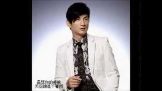 吳奇隆 最想你的時候