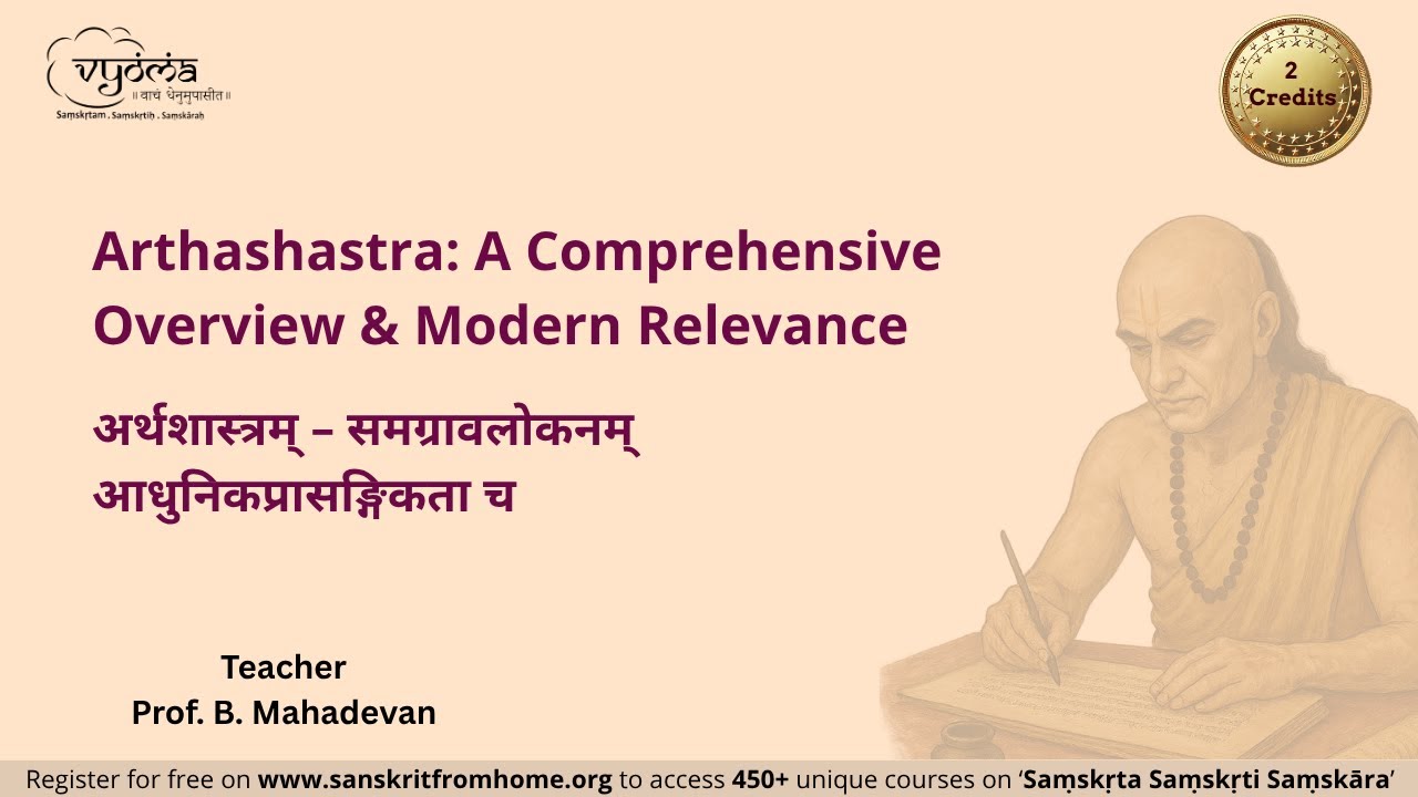 Course Trailer | Arthashastra: A Comprehensive Overview & Modern ...