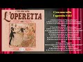 Operetta Vol.1: C'era una volta l' operetta