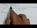 TN 10TH MATHS CHAPTER 1 RELATIONS AND FUNCTIONS EXERCISE 1.1 SUM -3