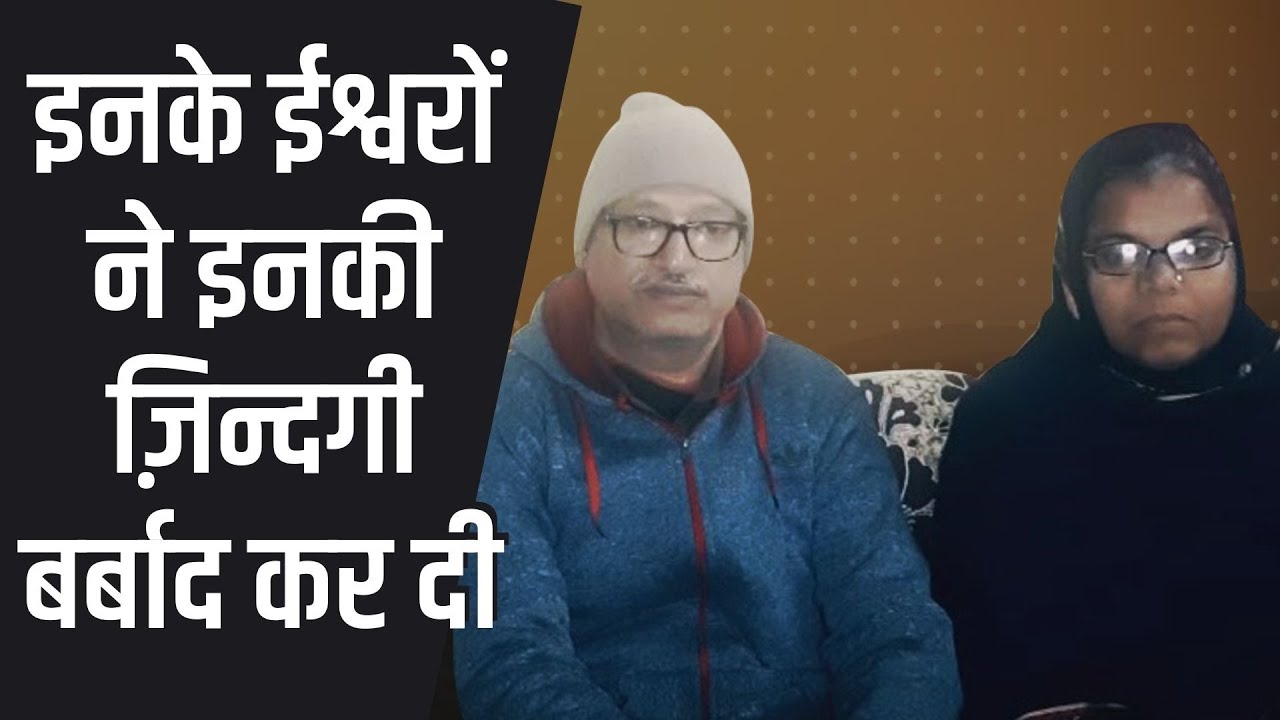 देवताओं की पूजा पाठ करने से और बर्बाद हो गया ये परिवार ||  यीशु ने बचाया | Shocking Testimony