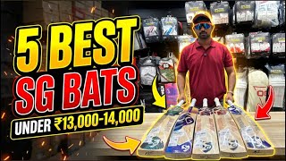 5 SG Best Bat Under ₹13,000-₹14,000/- | Ai Sports |  919667010575/8287417792