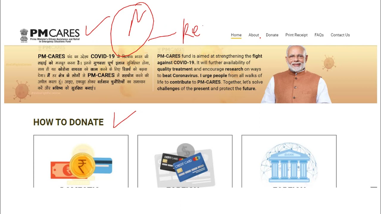 pm cares fund closing balance | pm cares fund receipt | learningo