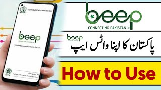 beep app pakistan | beep app kaise use kare | beep pakistan Whatsapp app screenshot 3