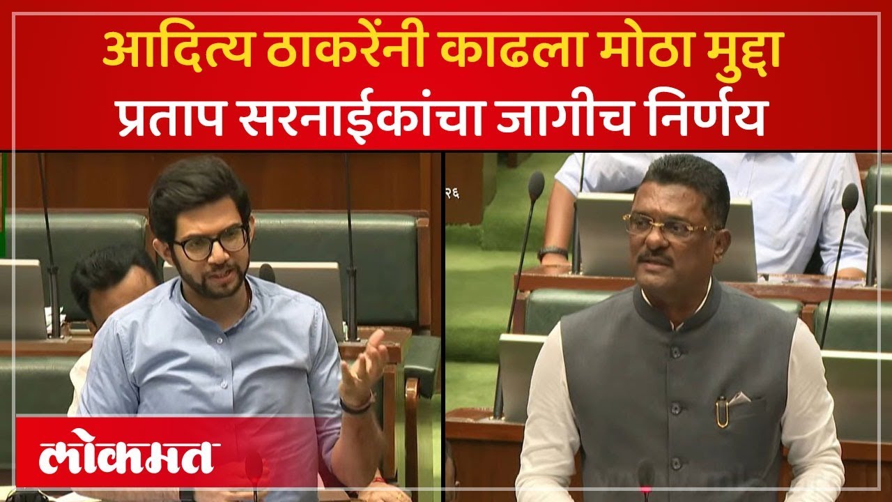 महाराष्ट्रात येणाऱ्या नव्या बसमध्ये काय असणार? प्रताप सरनाईकांनी सांगितलं | Aaditya Vs Sarnaik | AC4