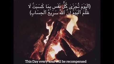 ( الْيَوْمَ تُجْزَى كُلُّ نَفْسٍ بِمَا كَسَبَتْ ) سورة غافر