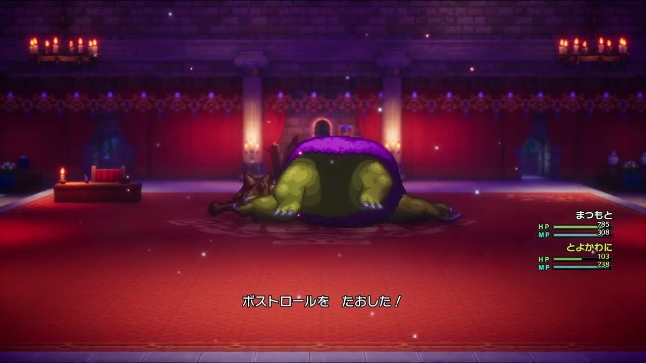 ドラクエ3 HD-2D ＃ 299 ボストロール 1分半で倒す おたすけ機能 2人旅 テドン 無言プレイ動画 Steam版  (パソコン版)