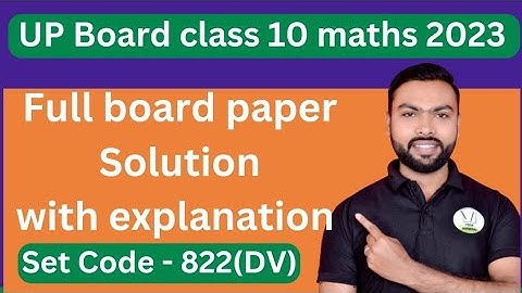 UP Board Maths Solution || Class 10th || Set code 822(DV) #aloksir