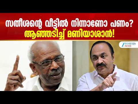 MM Mani | മുഖ്യമന്ത്രി വി.ഡി. സതീശന് ധാരണയില്ലെന്ന് എം. എം. മണി