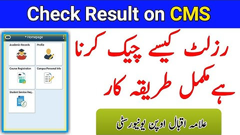 How To Check Result On CMS ||Result Anouned || Checking Result on CMS Account || The AIOU