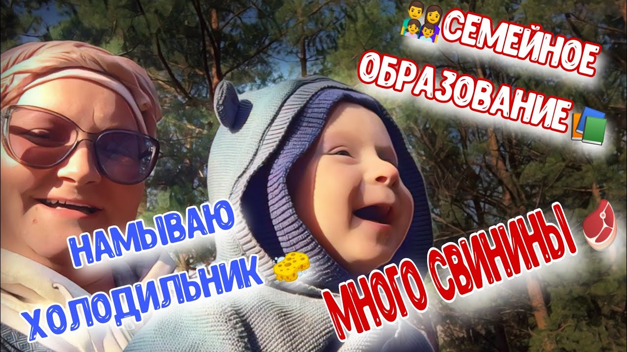 📚Ездили с детками на СО! 🔧У папы сломалась машина в Бийске! 🛁Мега ...