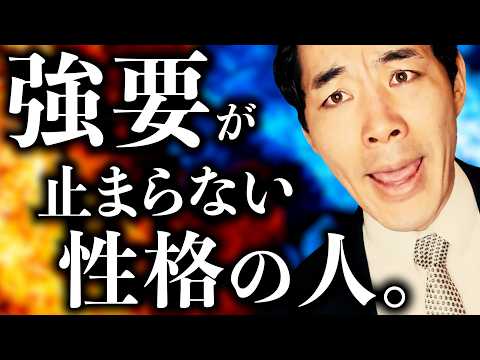 どうすれば強要せずに済むのか。【仕事・人間関係・上下関係】【押し付け】