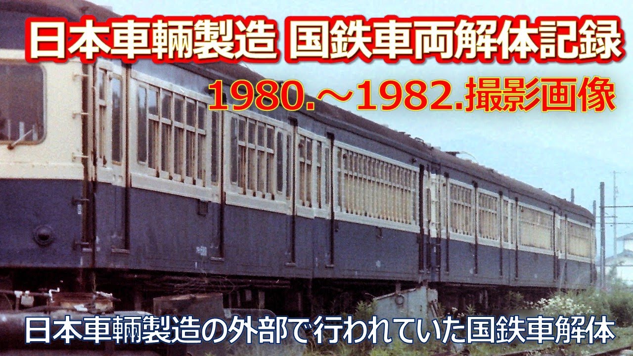 日本自動車工業史稿　２　大正～昭和６年満州事変勃発　自動車工業会編 日本自動車工業史稿 2 大正～昭和6年満州事変勃発 自動車工業会