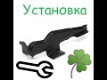 Установка переводчика огня с сектором на сайга 12 исп. 030