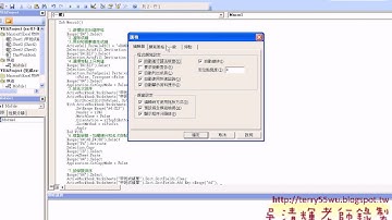 07 如何在巨集中加入註解與增加按鈕EXCEL VBA與資料庫 吳老師)1 x264