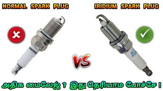 Normal Spark Plug vs Iridium Spark Plug In Tamil | Normal vs Iridium Spark Plug | Mech Tamil Nahom
