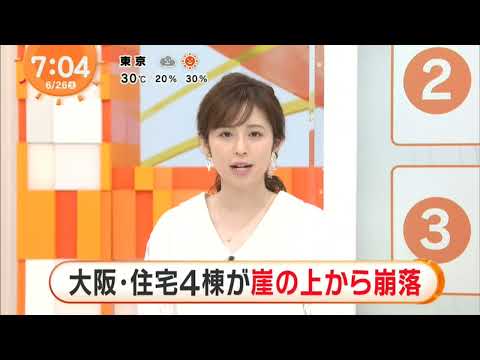 フジ久慈暁子アナかわいいっすね第143弾
