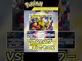 1分でわかる『ギラティナVSTAR』の使い方を紹介 #Shorts